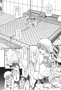 [Horihone Saizou] Atashitachi no Koto [Digital]