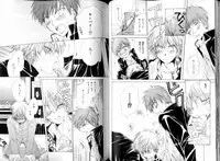 B-BOY LUV 08 年下攻特集