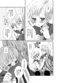 LUNATIQUE - Bikibiki ni Shite Ageru