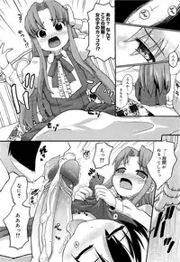 COMIC 0EX Vol. 21 2009-09