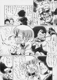 (C64) [Oh!saka Spirits (Ugeppa, Aiyama Toshikazu, RT.)] Exotic Japan (Yakitate!! Japan)