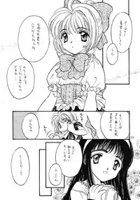 (C51) [MELT-DOWN (Various)] WIEGE 3 (Various)