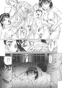 [Anthology] Nozoite wa Ikenai - Do Not Peep!