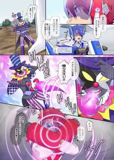 パラレル⇔チェンジ!