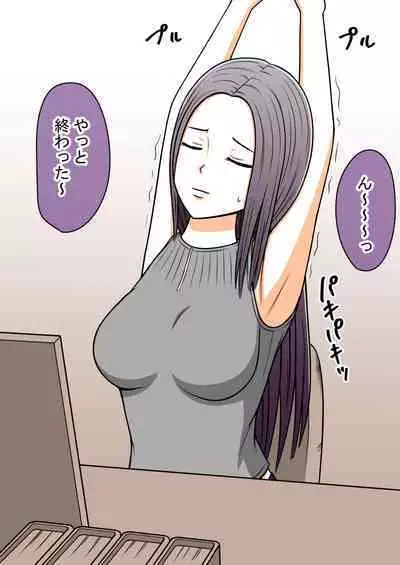 STOP-ten Soushuuhen 2