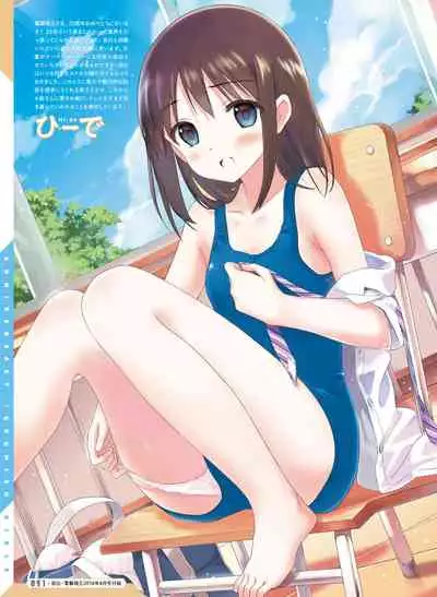 Dengeki Moeoh 2022-04 [Digital]