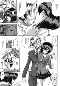 [Warabimochi] Taimadouteishi Midori