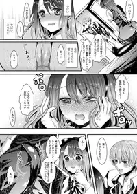 [Anthology] Seitenkan Collection (COMIC Unreal The Best) [Digital]