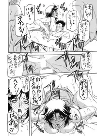 (C68) [Sankaku Apron (Sanbun Kyouden)] Ruriiro no Sora - Jou