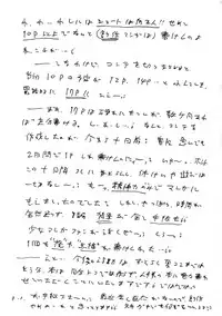 [Imakaya (Imaka Hideki)] Mumou wa Fumou