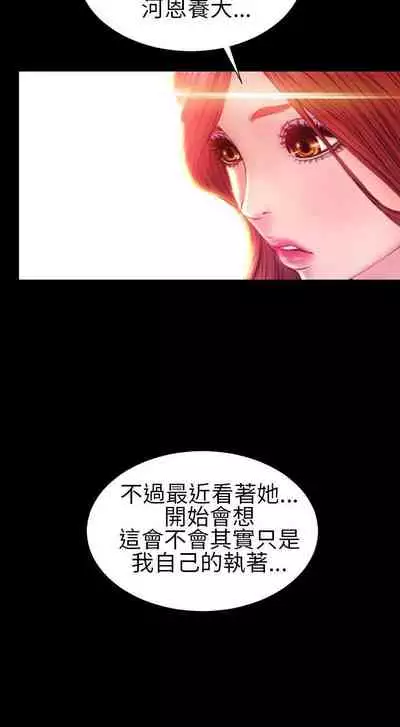 淫蕩的妻子們 1-44