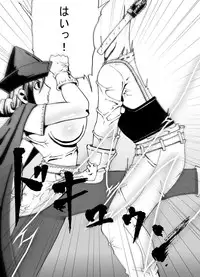 [Popo Doctrine] Joou Ari no Shiro (Dragon Quest IV)