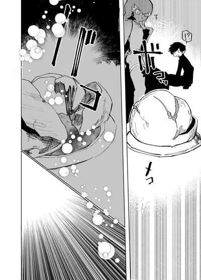 Imagica Return Matome 3