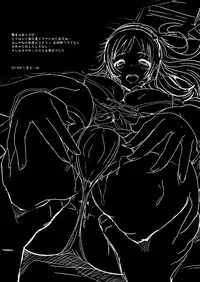 [NOSEBLEED (Miyamoto Issa)] Seicross. (THE IDOLM@STER CINDERELLA GIRLS) [Digital]