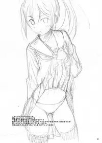 [Secret Dmain] Mixed Twins 2 [Digital]