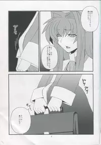 [Hanjuku Yude Tamago (Canadazin)] Kyouki Vol. 6 (Kanon) [Complete version]