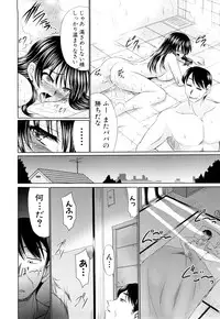 [Warashibe] Nikuyoku Analyze