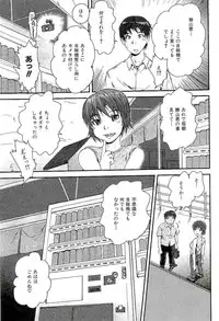 [Takayuki Kyomoto] Open Gate