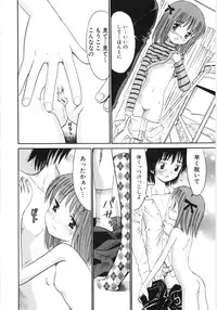 [Ogawa Kanran] Ayakashi no Yakata - Fascinating Mansion