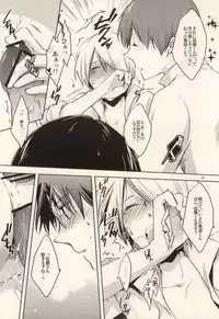 (C78) [Asterism (Shiyu)] HEAVEN's SWEET POTION (Working!!)