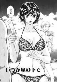 [Pon Takahanada] Pink Assort