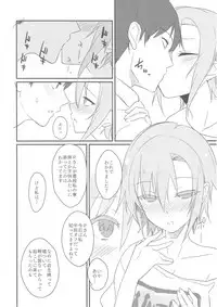 (C93) [Bergmund (Yamaguchi)] Riina-chan to. (THE IDOLM@STER CINDERELLA GIRLS)