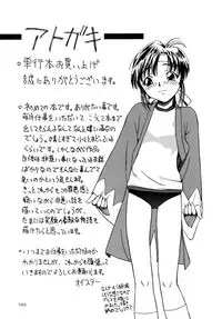 [Oyster] Shoujo Jigoku - The Mädchen Hölle