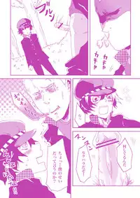 Banananaota - Weeeeeeeak!