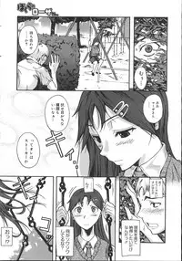 COMIC Megastore 2007-11