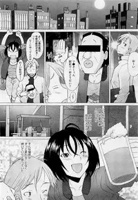 COMIC AUN 2009-05 Vol. 155