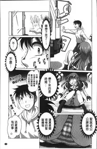 [RAYMON] HotSpring has come [Chinese]