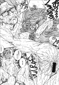 [OFF SIDE (BARON.M)] Onedari Ojou-sama (Onegai Teacher)