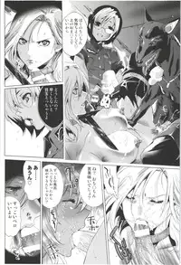 [Mizukami Ranmaru] Deatte 5-byou De Sounyuu