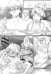 [Hidari Kagetora] Soujuku Diary