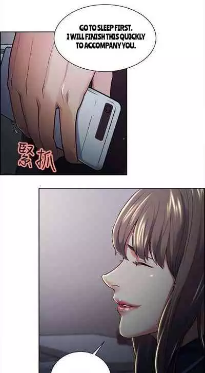 [Serious] Taste of Forbbiden Fruit Ch.31/53 [English] [Hentai Universe]