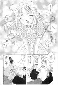 [Anthology] Little Pierce Vol.21