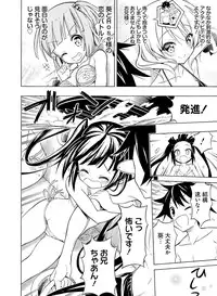 Dengeki Moeoh 2016-12 [Digital]