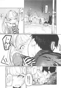 [G-10] Jihatsu Arui wa Kyousei Shuuchi