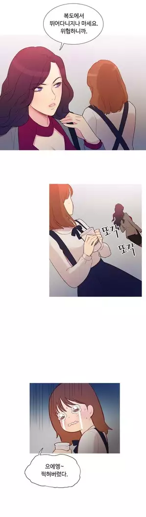 Scandal of the Witch Ch.0-29