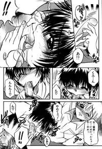 [Nyanko Mic] Mansei Nikushin Chudoku