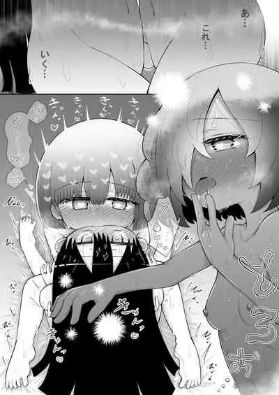 Zecchou Tantei Acmetrer EIKO: Kouhen