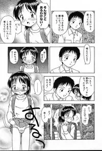 COMIC Muga 2004-12, 2005-01 combination