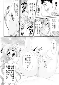 COMIC MILK PUDDING 2013-09