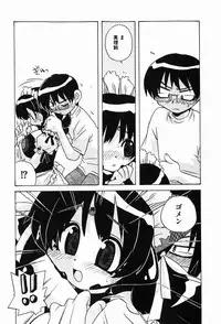 COMIC XO 2008-01 Vol. 20