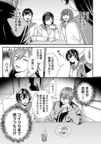 COMIC Ananga Ranga Vol. 90