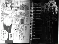 [Wanyanaguda] Renna-san no Chotto Kimyou na Hibi