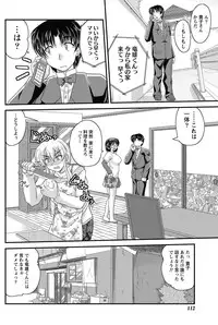 [Nanami Shizuka] Tadashii Reijou no Sodatekata Ch. 1-8