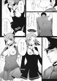 (C85) [Koi no Danmenzu (Iroito)] Zenryoku Kyoushuu Seyo (Kantai Collection)