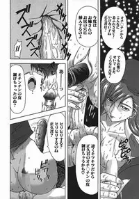 [MARO] Kan Kan Naburi