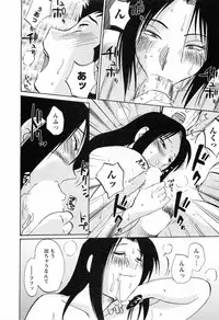 [TsuyaTsuya] Tatoeba Haha Ga 6